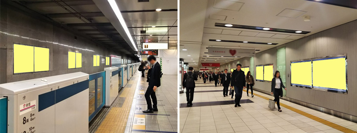 京王 新宿駅 駅看板（サインボード）