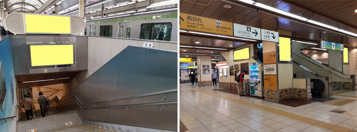 JR桜木町駅 駅看板（サインボード）