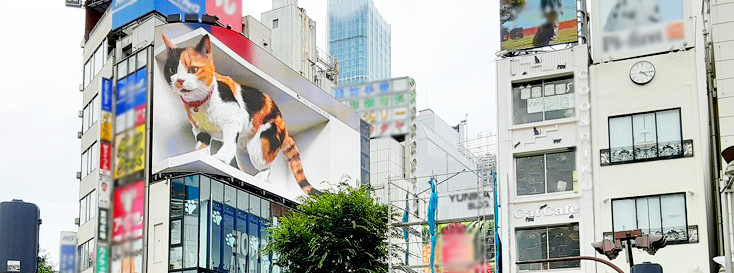 新宿駅東口でできる3D屋外ビジョン広告！