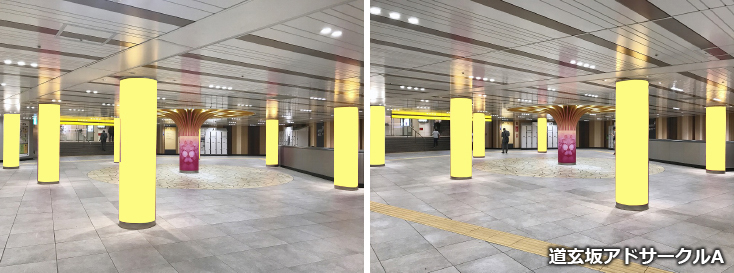 【20～40％OFF】渋谷駅アドサークル・フラットプレート 特別料金企画2