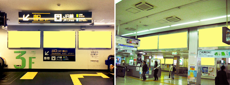 東京モノレール 浜松町駅 駅看板（サインボード）