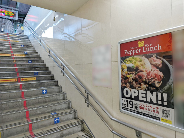 サムネイル(阪神 御影駅 駅ポスター｜株式会社ホットパレット)