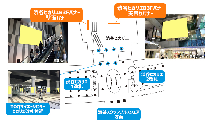 渋谷ヒカリエB3Fバナー-図面