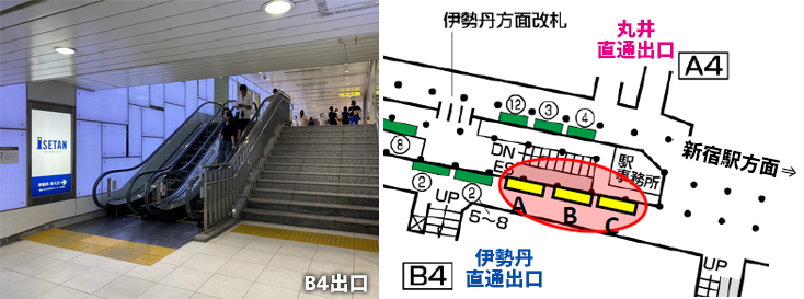 新宿三丁目プレミアムセット