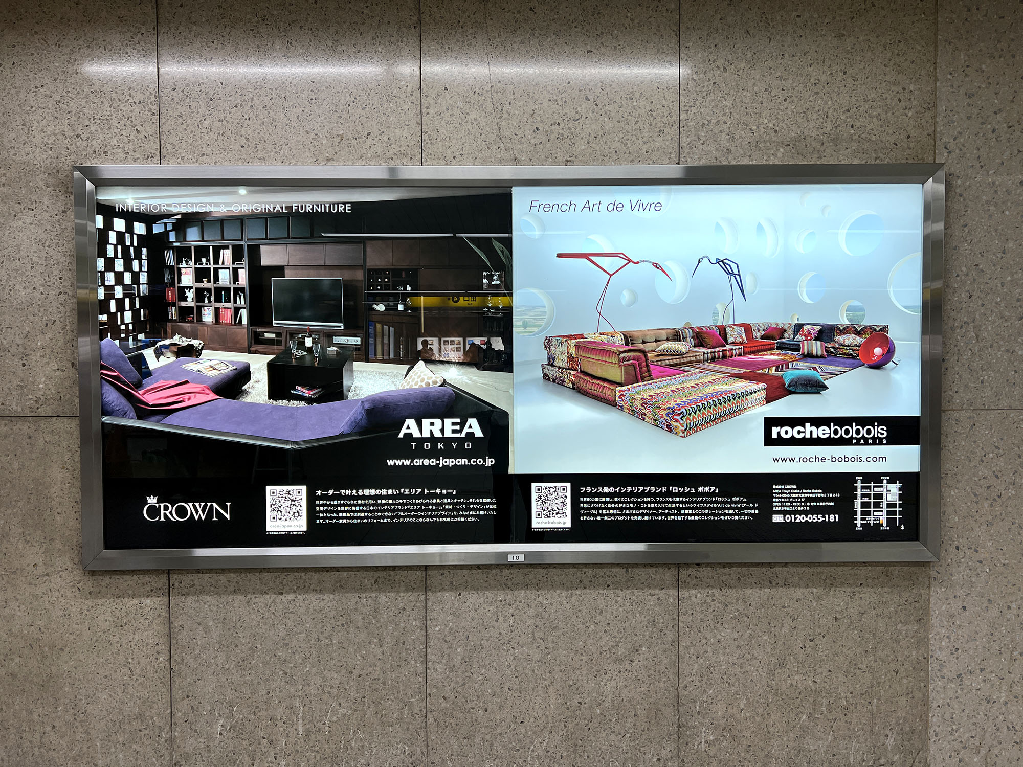 Osaka Metro北浜駅 駅看板