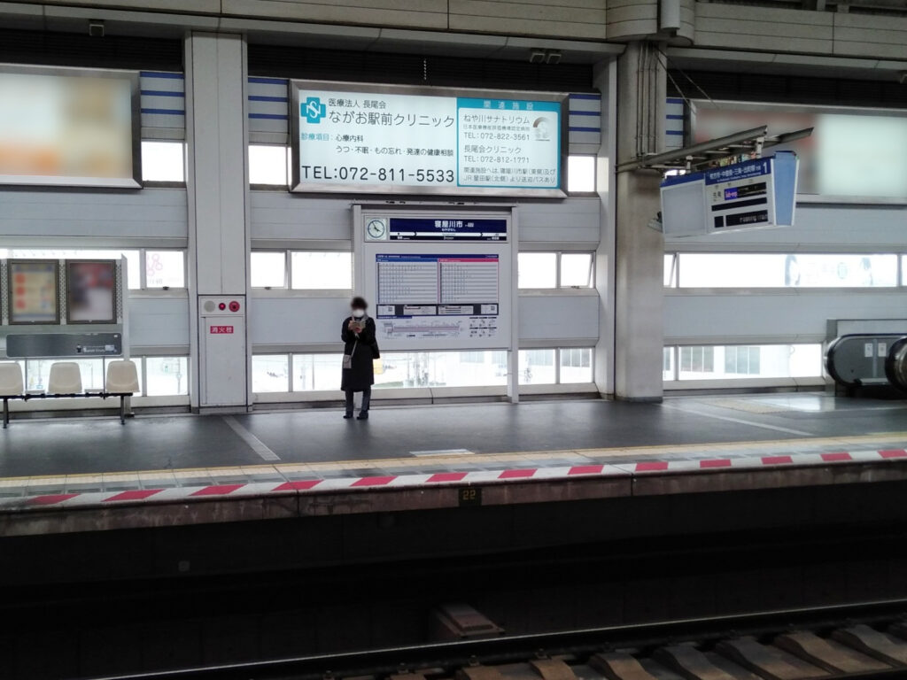 京阪／寝屋川市駅／駅看板 (2)