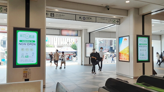 JR錦糸町駅 JADビジョン（デジタルサイネージ）