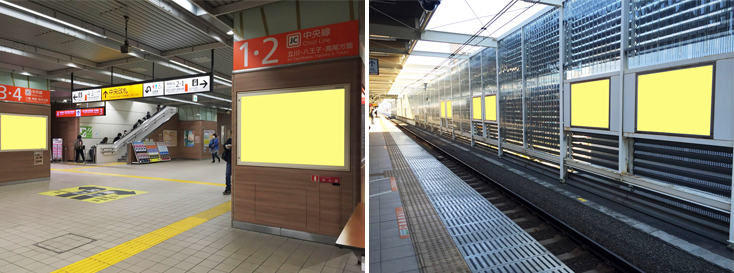 JR 武蔵小金井駅 駅看板（サインボード）