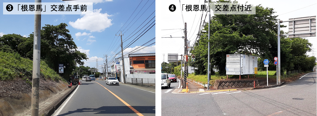 綾瀬市・海老名市 屋外看板・ロードサイン