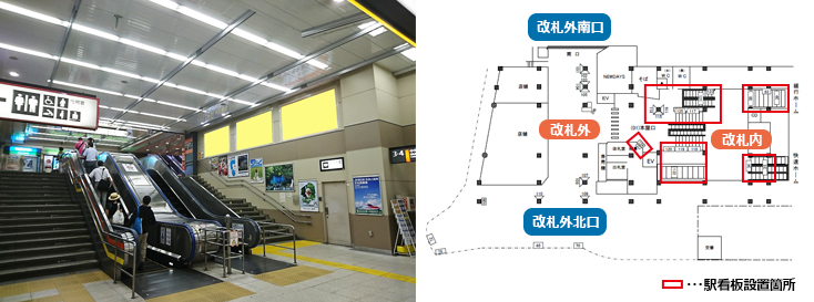 JR西荻窪駅 本屋口改札内 駅看板広告