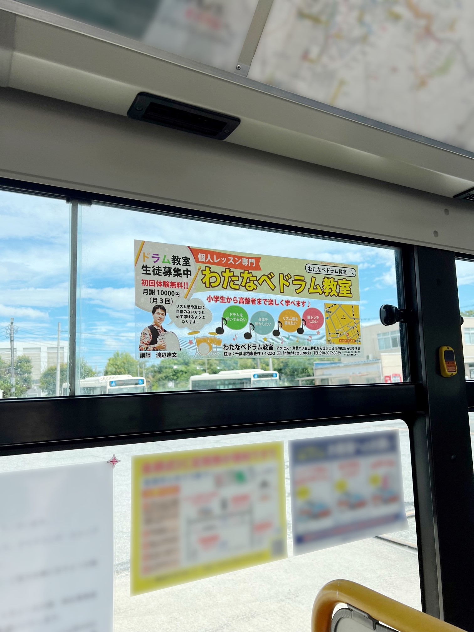 東武バス ステッカー広告