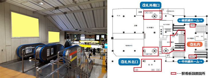 JR阿佐ヶ谷駅 本屋口改札内 駅看板広告