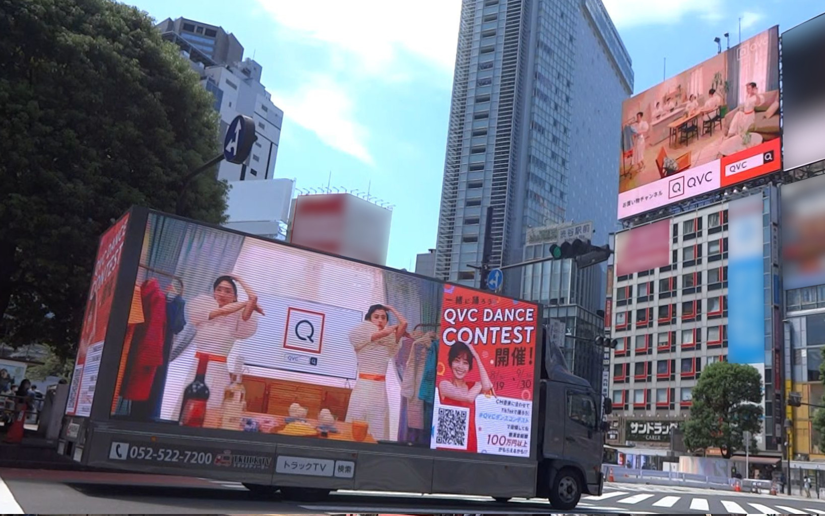 アドトラック(トラックTV)