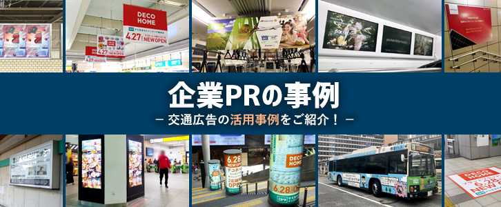 株式会社QVCジャパン 様
