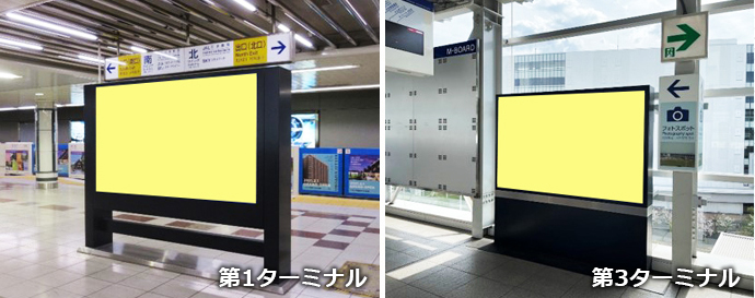 羽田空港ホームシート広告