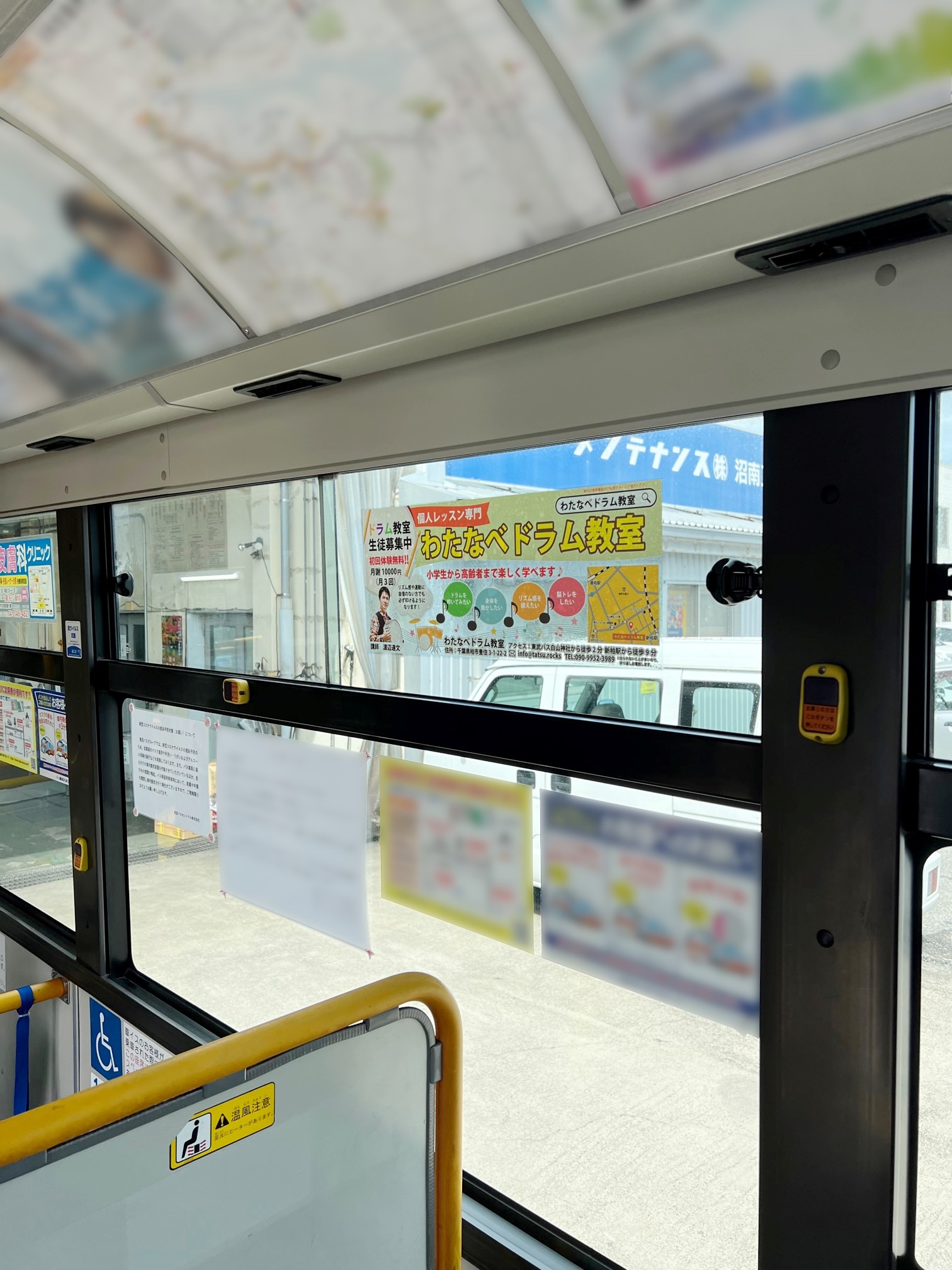 東武バス ステッカー広告