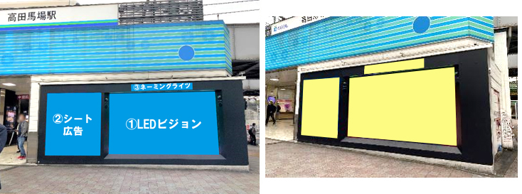 高田馬場駅 早稲田口LEDビジョン