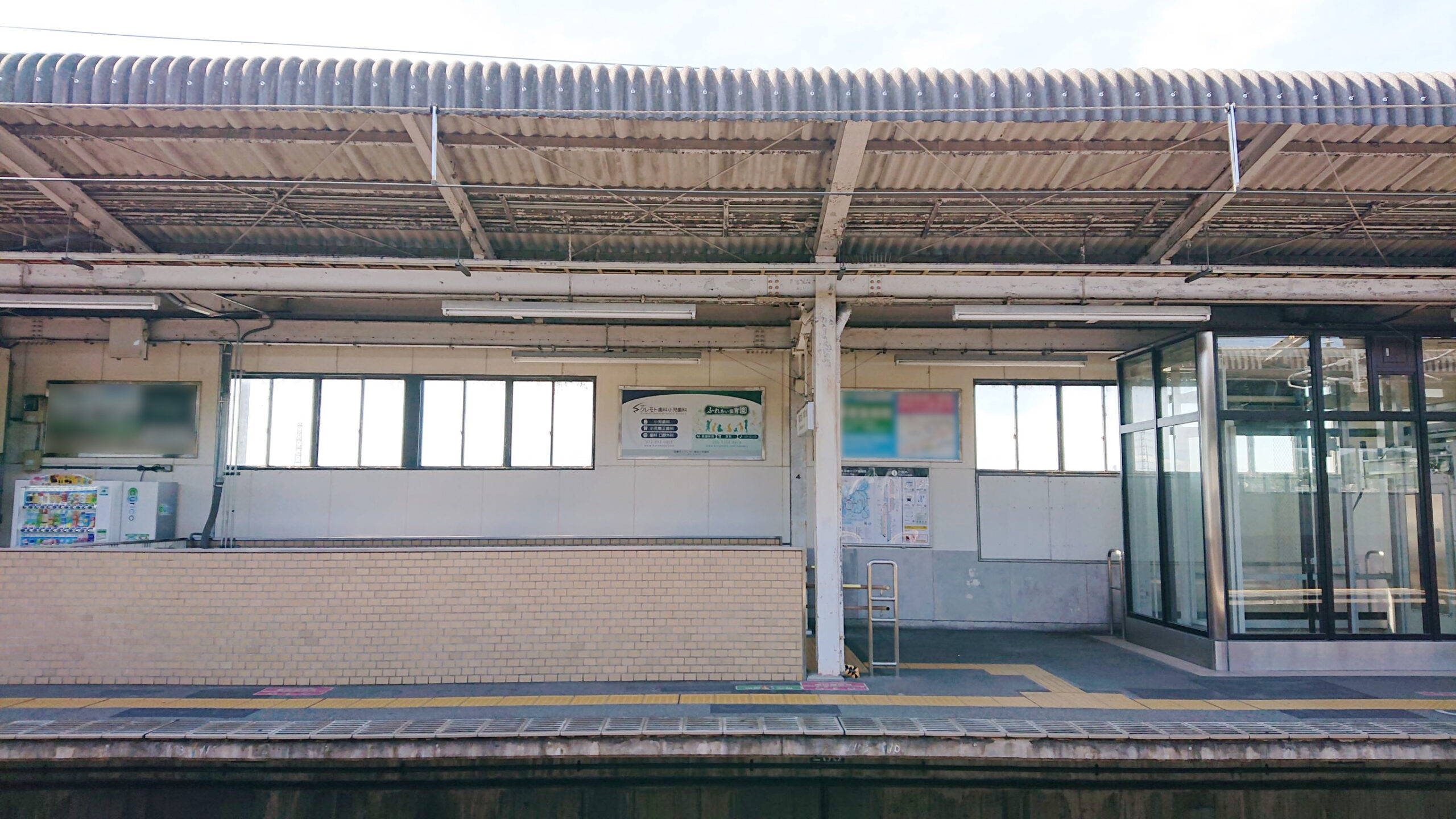 JR星田駅 駅看板
