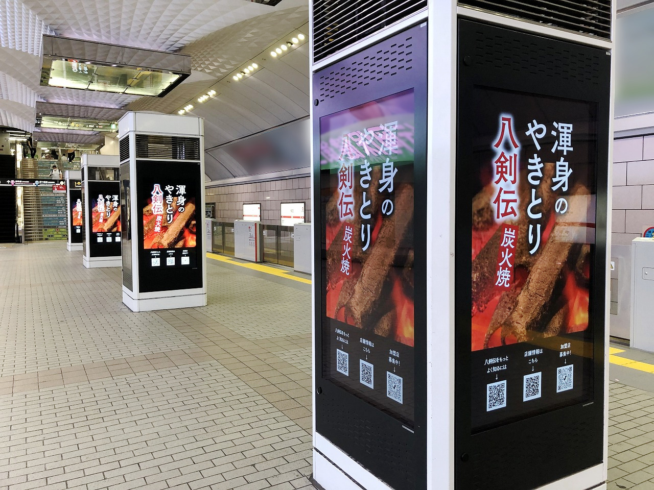 Osaka Metro梅田駅 梅田ホームビジョン（駅デジタルサイネージ広告）