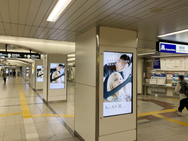 サムネイル｜Osaka Metro梅田駅／デジタルサイネージ（コンコースビジョン）