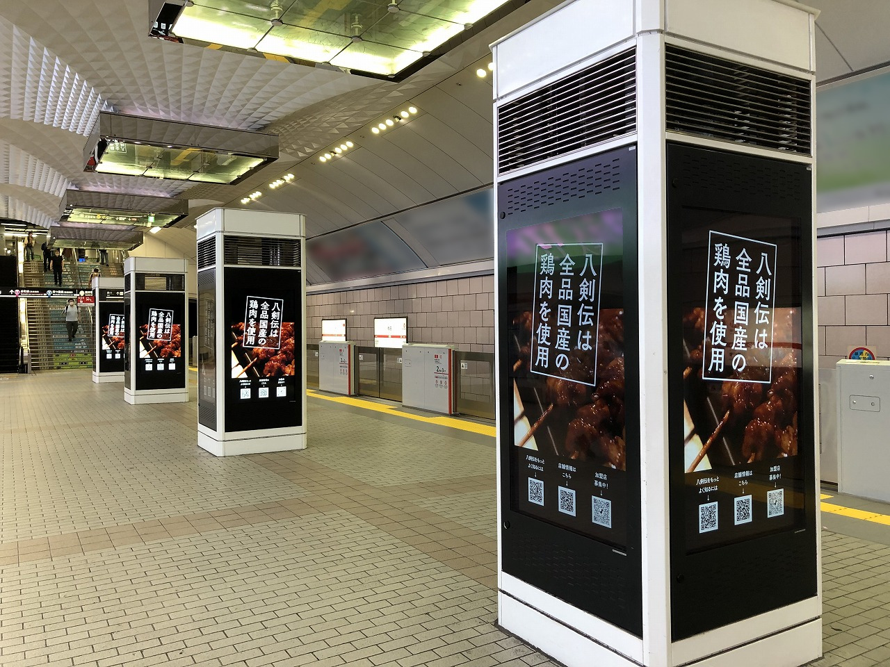 Osaka Metro梅田駅 梅田ホームビジョン（駅デジタルサイネージ広告）