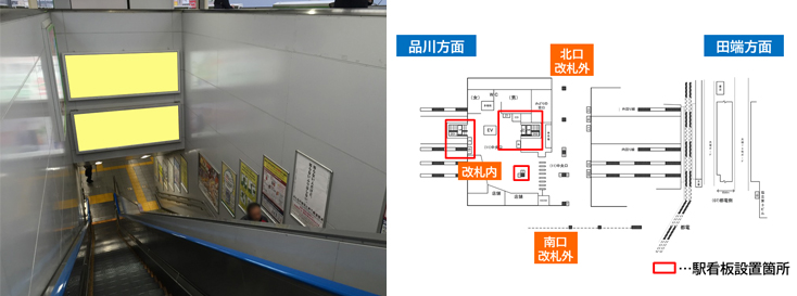 JR大塚駅 本屋口改札内 駅看板広告