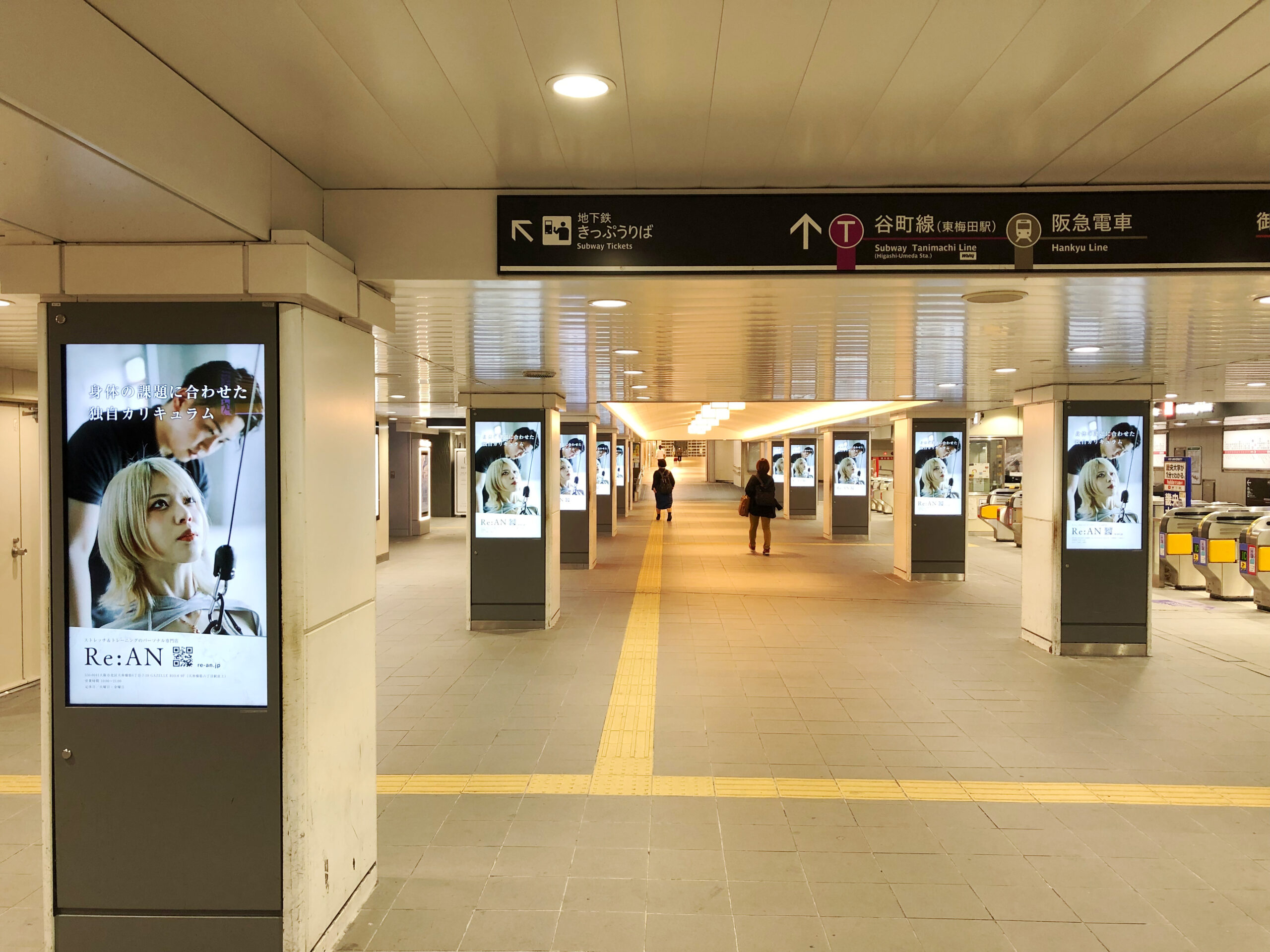 Osaka Metro梅田駅 駅デジタルサイネージ広告