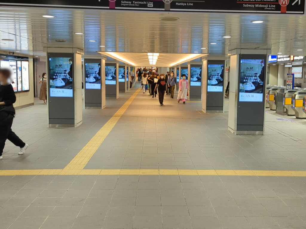 Osaka Metro梅田駅 梅田コンコースビジョン（駅デジタルサイネージ広告）