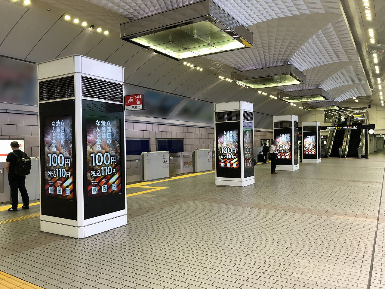 Osaka Metro梅田駅 梅田ホームビジョン（駅デジタルサイネージ広告）