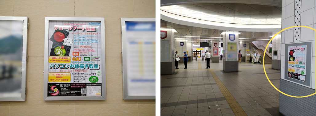 近鉄 河内花園駅・若江岩田駅・東花園駅 駅ポスター