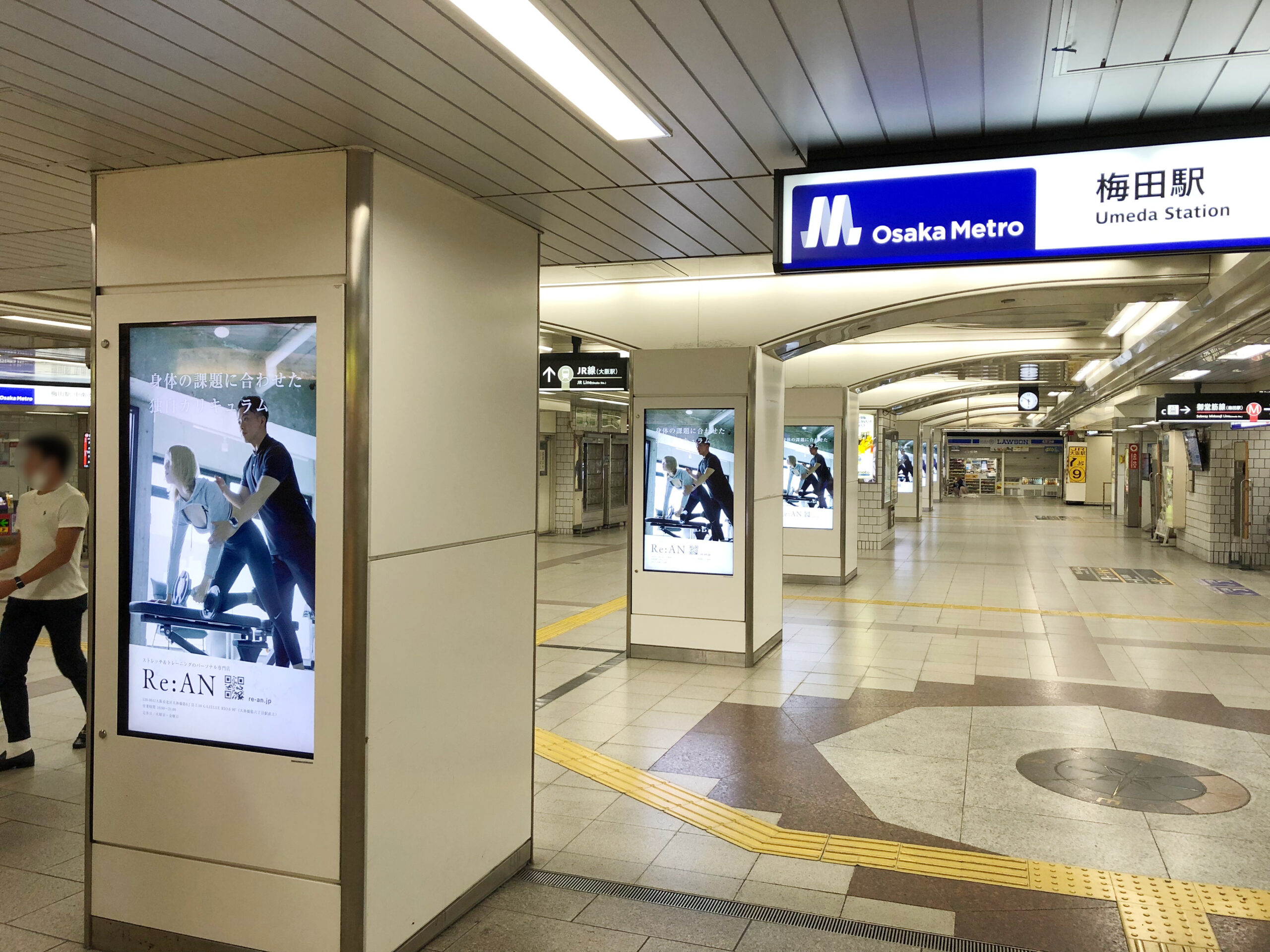 Osaka Metro梅田駅 梅田コンコースビジョン（駅デジタルサイネージ広告）