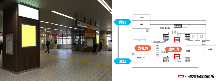 JR武蔵境駅 本屋口改札内 駅看板広告