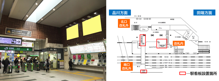 JR巣鴨駅 本屋口改札外 駅看板広告