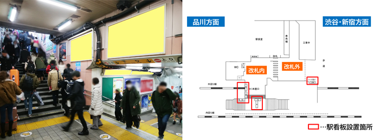 JR新大久保駅 本屋口 駅看板広告