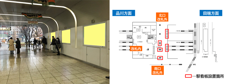 JR大塚駅 本屋口改札外 駅看板広告