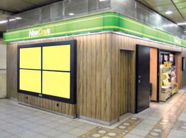 NewDaysビジョン 新宿南口中央（貸切）