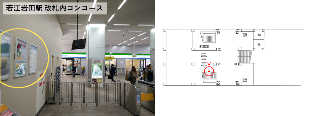 近鉄 若江岩田駅 駅ポスター