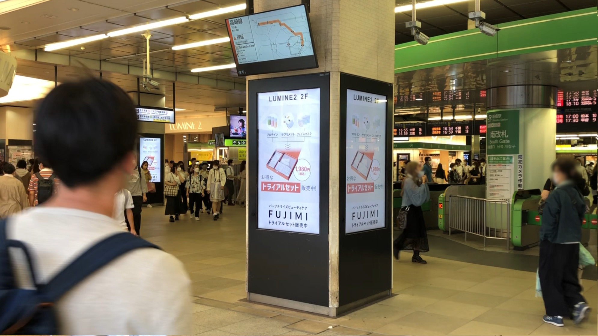 JR新宿駅 J・ADビジョン（駅デジタルサイネージ広告）