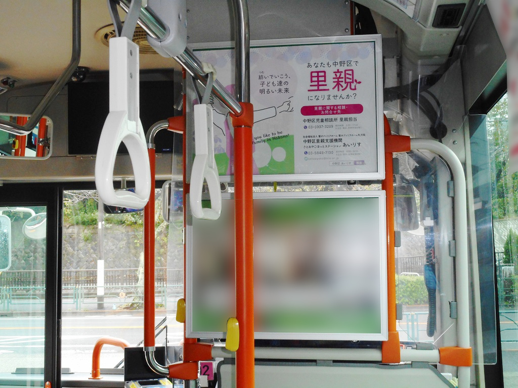 関東バス 運転席後部ポスター広告