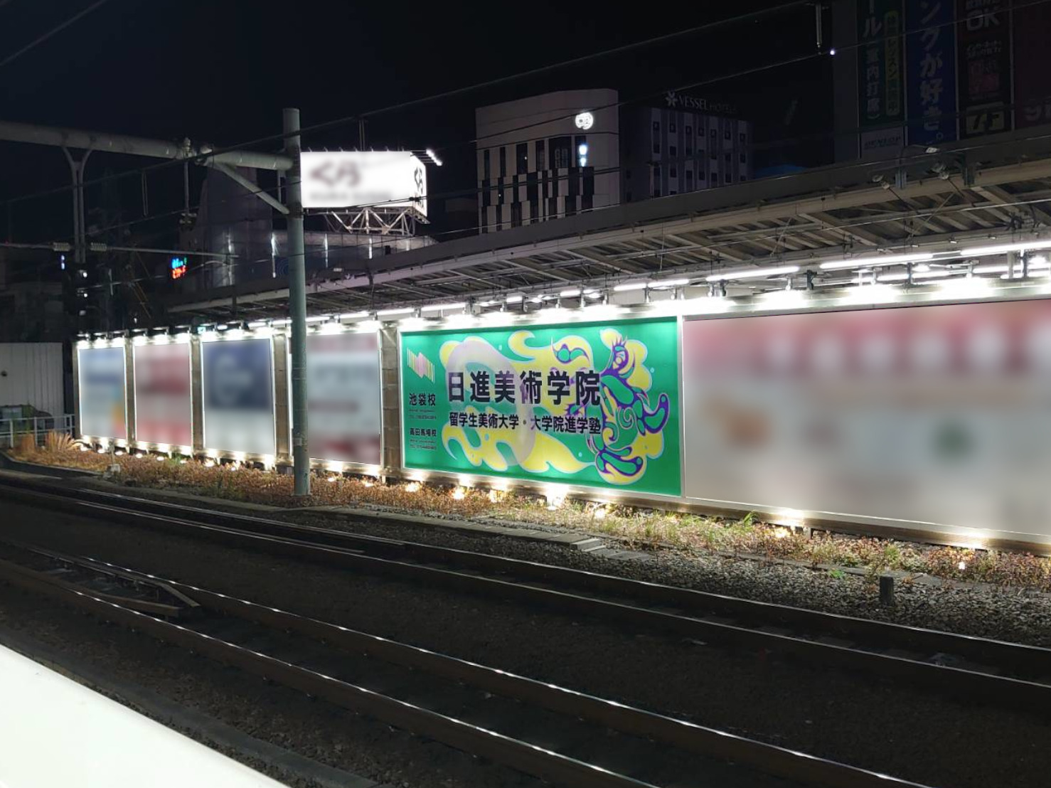 西武 高田馬場駅 駅看板