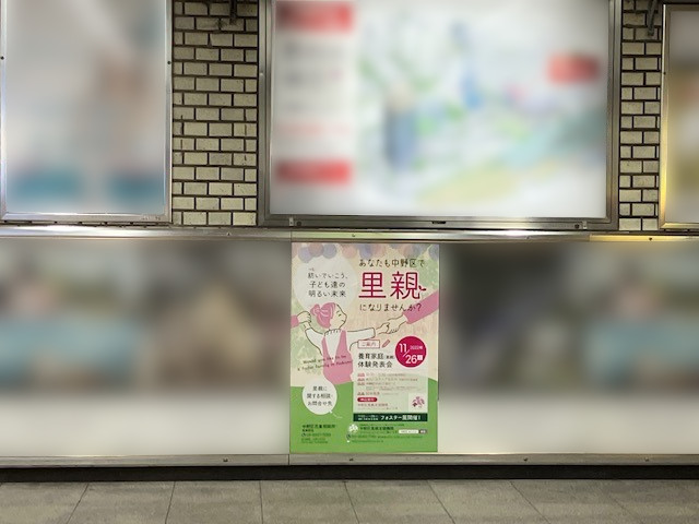 駅ポスター広告