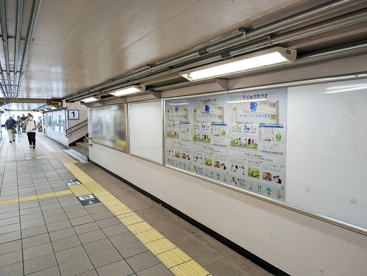 JR甲子園口駅 駅ポスター