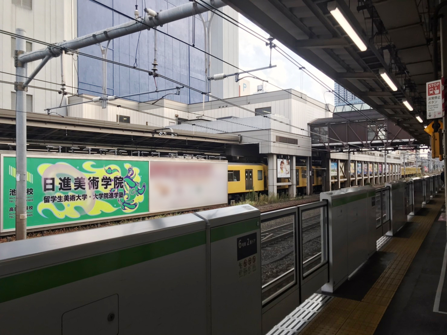 西武 高田馬場駅 駅看板