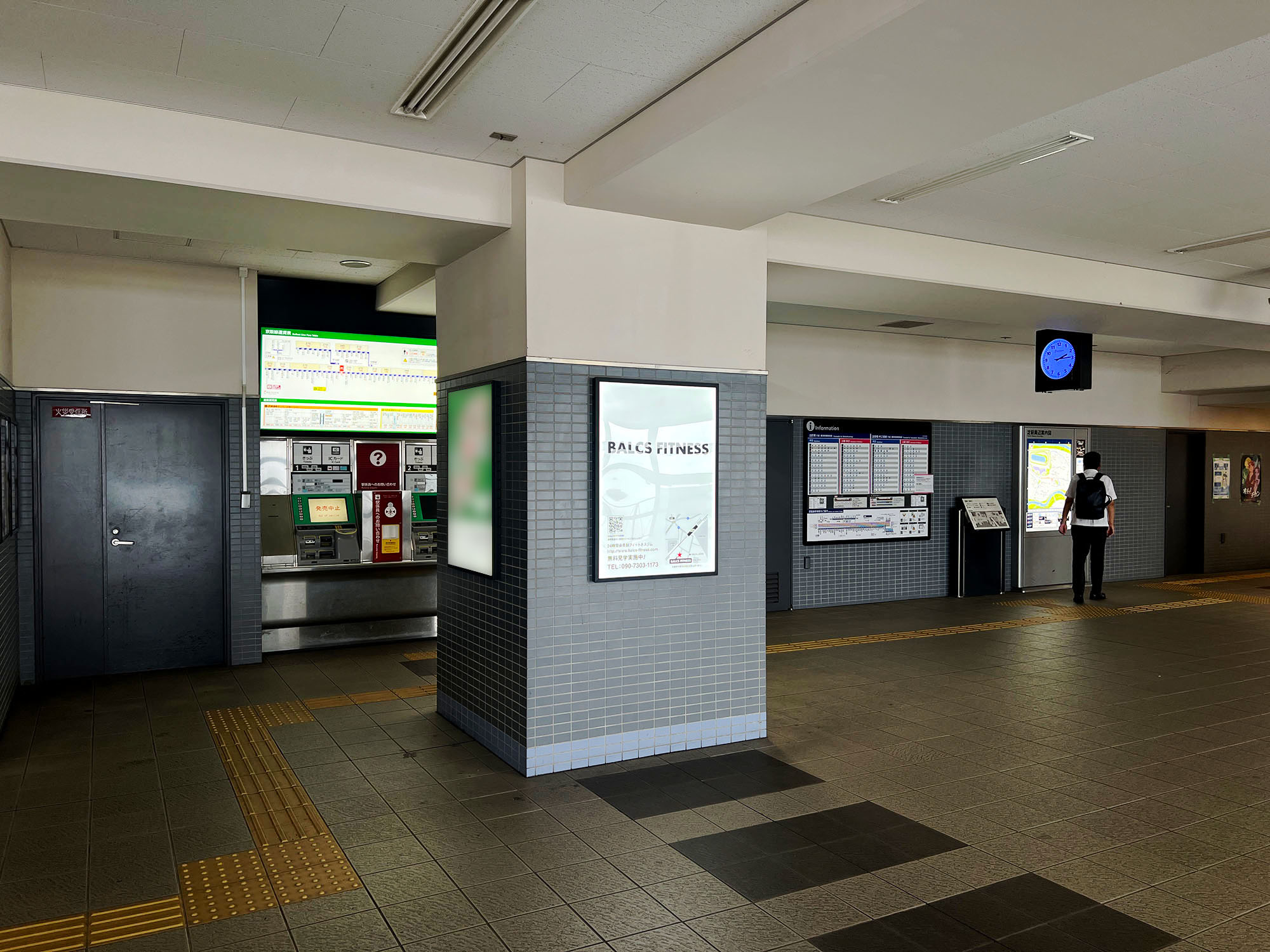 京阪 淀駅 駅看板
