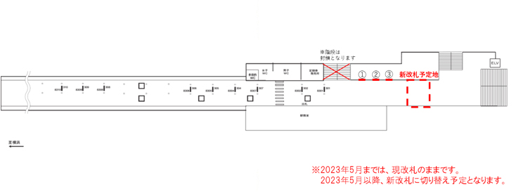 相鉄 海老名駅｜新設駅看板