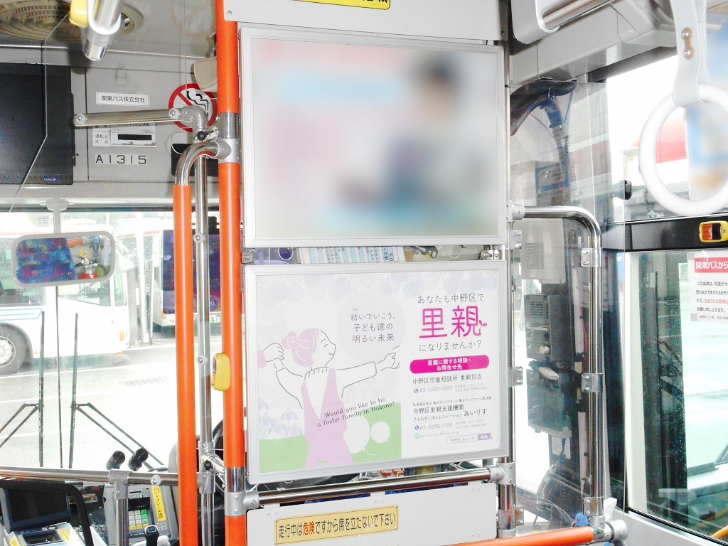 関東バス 運転席後部ポスター広告