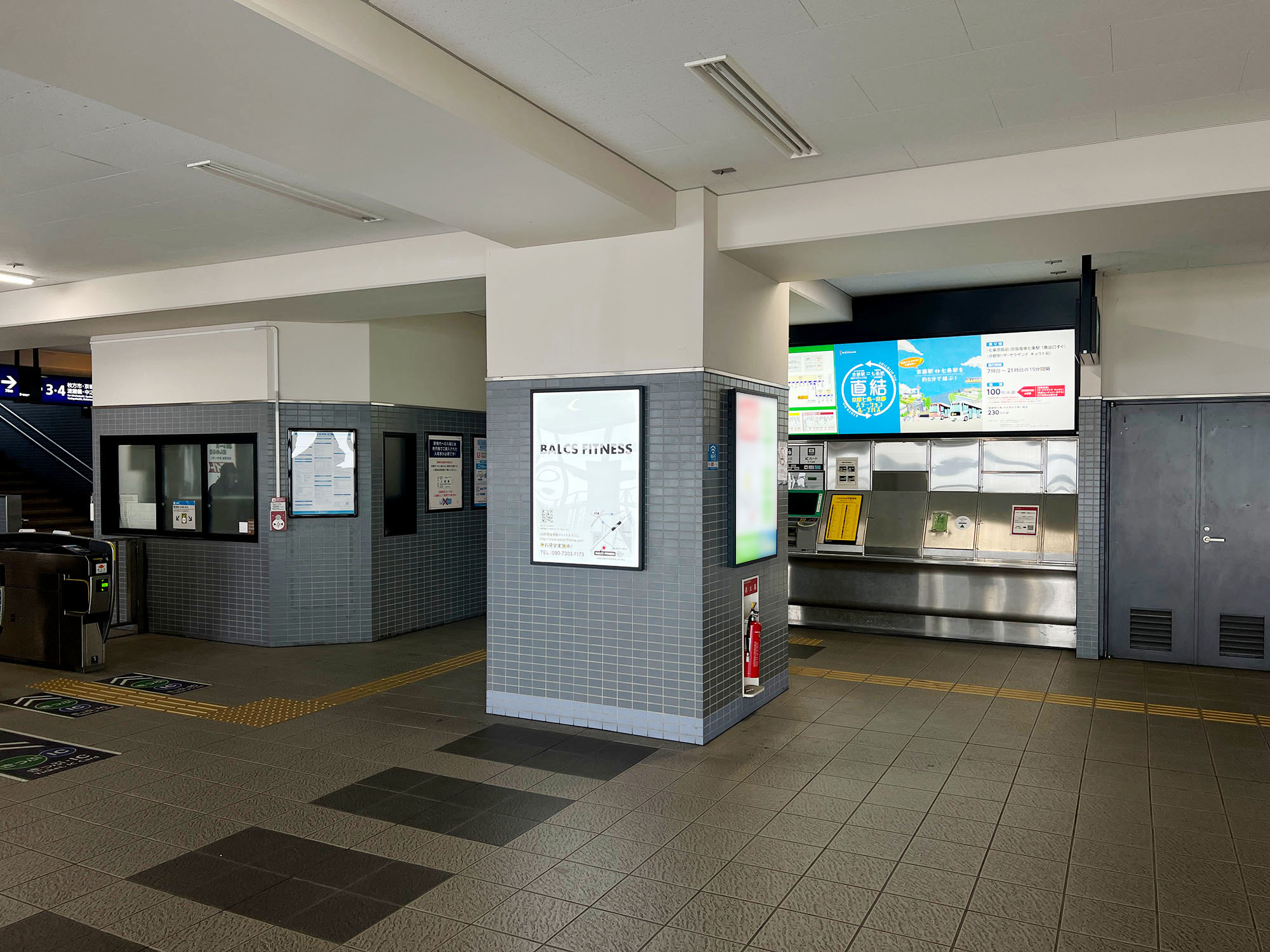 京阪 淀駅 駅看板