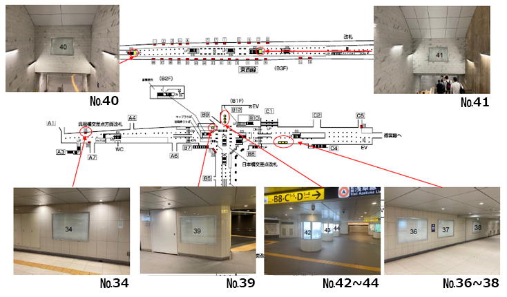 東京メトロ 日本橋駅｜新設駅看板