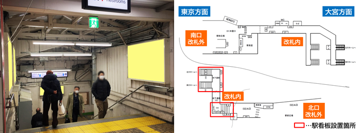 JR鶯谷駅 地下通路 駅看板広告