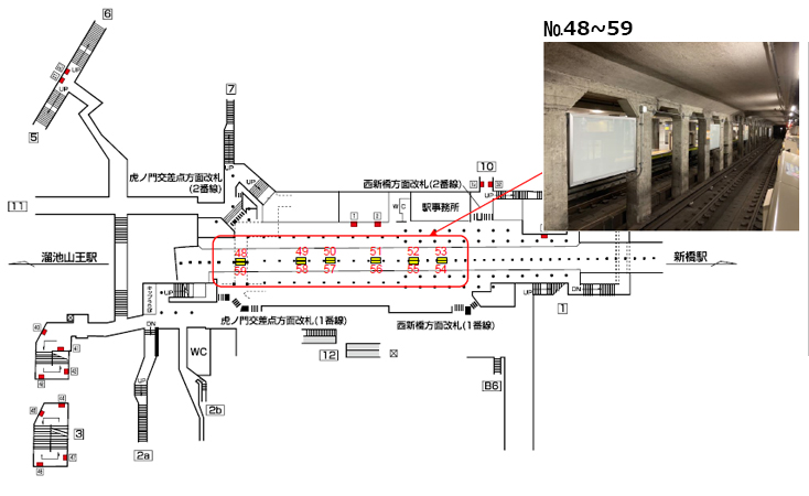 東京メトロ 虎ノ門駅｜新設駅看板